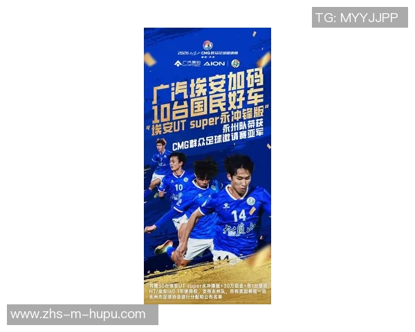 权健与国安激战在即球票抢购热潮引发球迷关注 权健与国安激战在即球票抢购热潮引发球迷关注